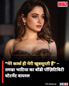 "Tamannaah Bhatia recent photo during body positivity statement"
