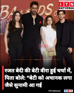 Veera Bedi Bollywood debut first look