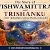 The Story of Trishanku's Heaven: Vishwamitra, Indra and the King Who Sought Heaven Alive
