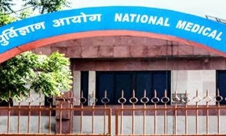 NMC draws the curtain on PG diploma courses; MD/MS to become sole path for specialist training
